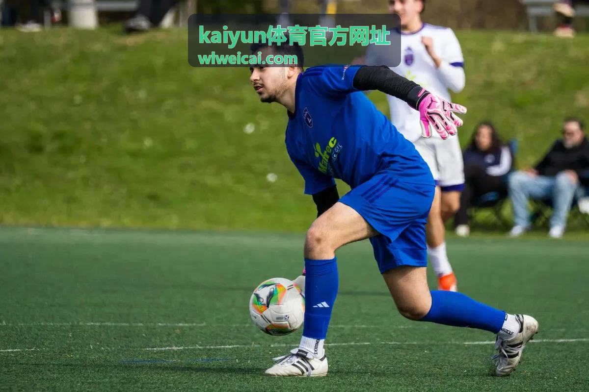 kaiyun体育官方网址赛程订阅与开赛提醒设置